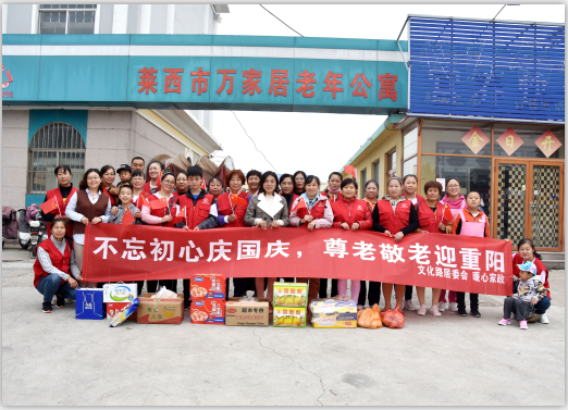 又是一年九月九，尊老敬老慶重陽