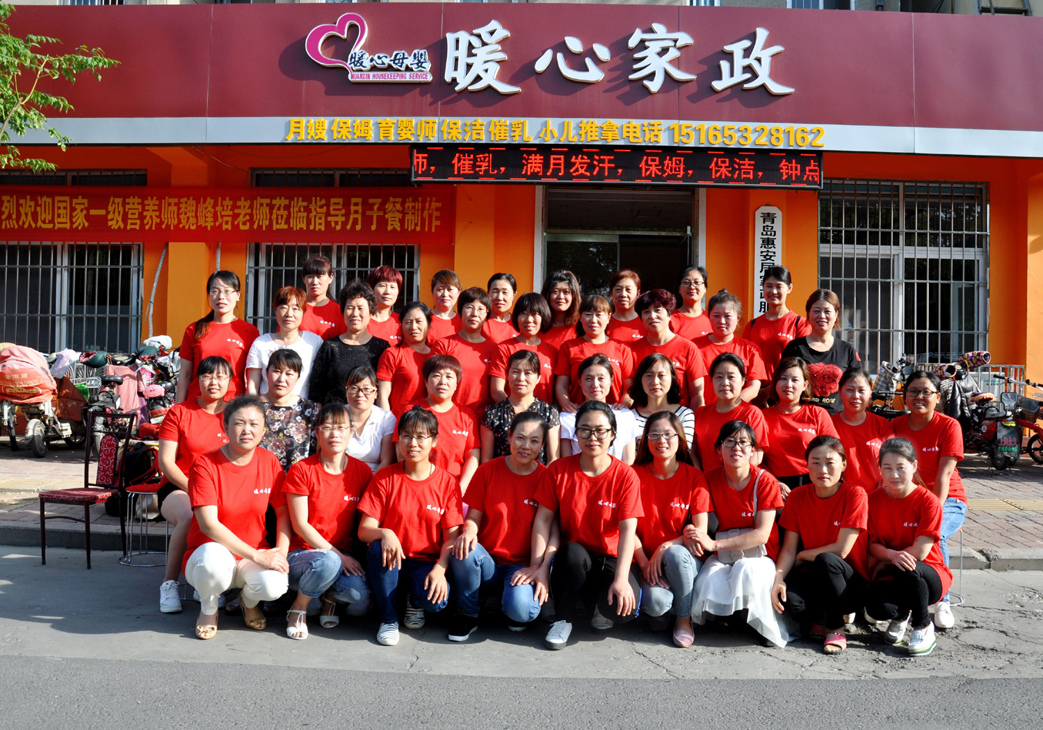 暖心家政2020年度第二期母嬰護(hù)理師開(kāi)班啦~