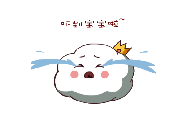 寶寶受到驚嚇怎么辦？