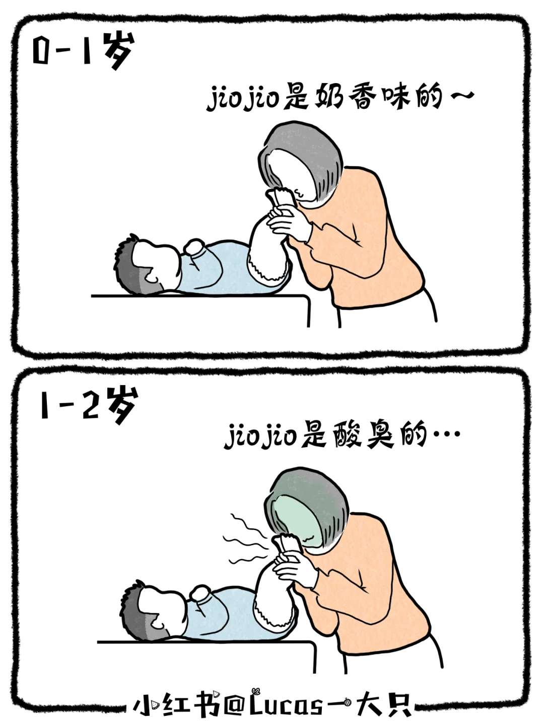 悄悄溜走的幸福瞬間，你抓住了嗎？