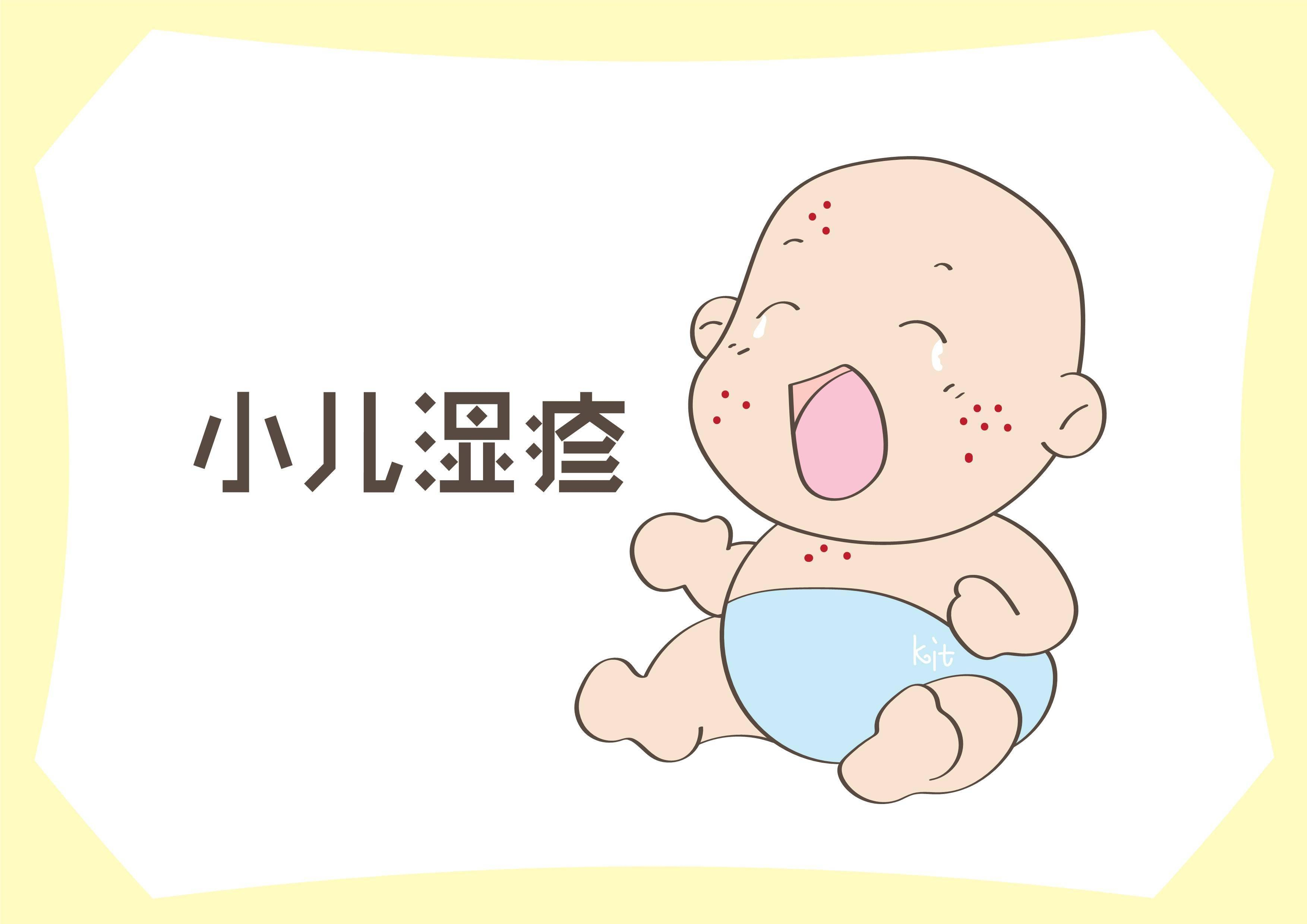 寶寶濕疹怎么辦？
