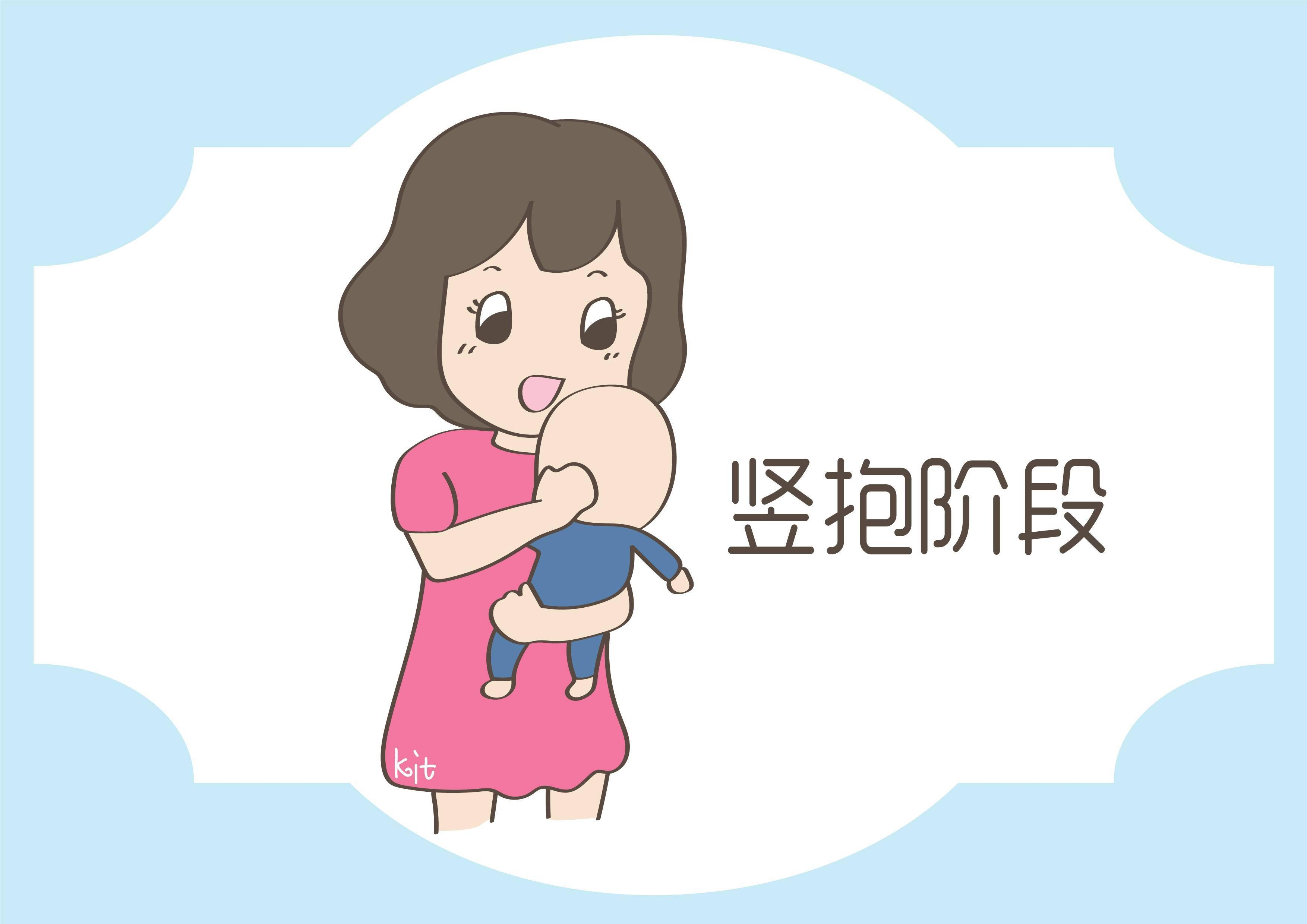 寶寶多久能豎抱？