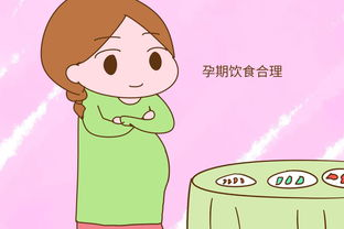 懷孕了以后吃什么？就吃愛(ài)吃的！