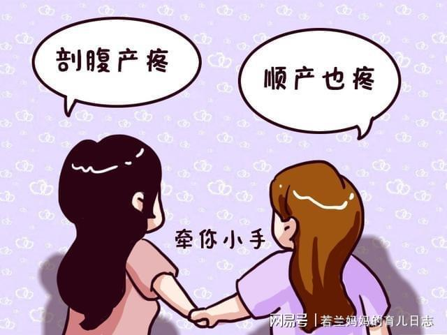 順產(chǎn)和剖腹產(chǎn)的條件是什么？