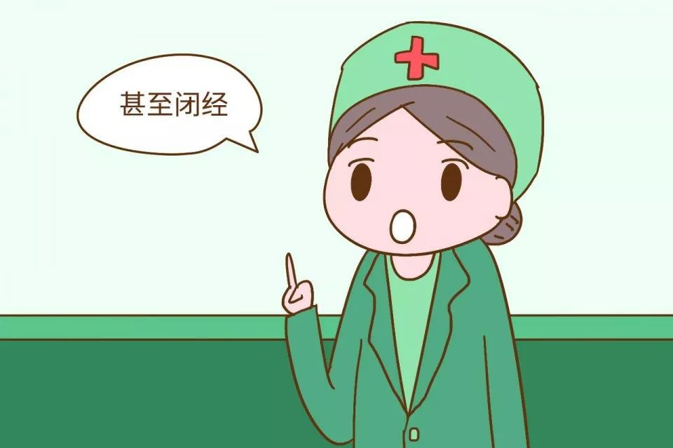 女性宮寒會(huì)有什么后果？如何讓自己的身體“暖”起來(lái)呢？