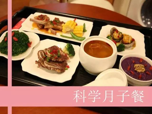花式月子餐應(yīng)該走下神壇，學(xué)會(huì)體質(zhì)調(diào)理才是重點(diǎn)