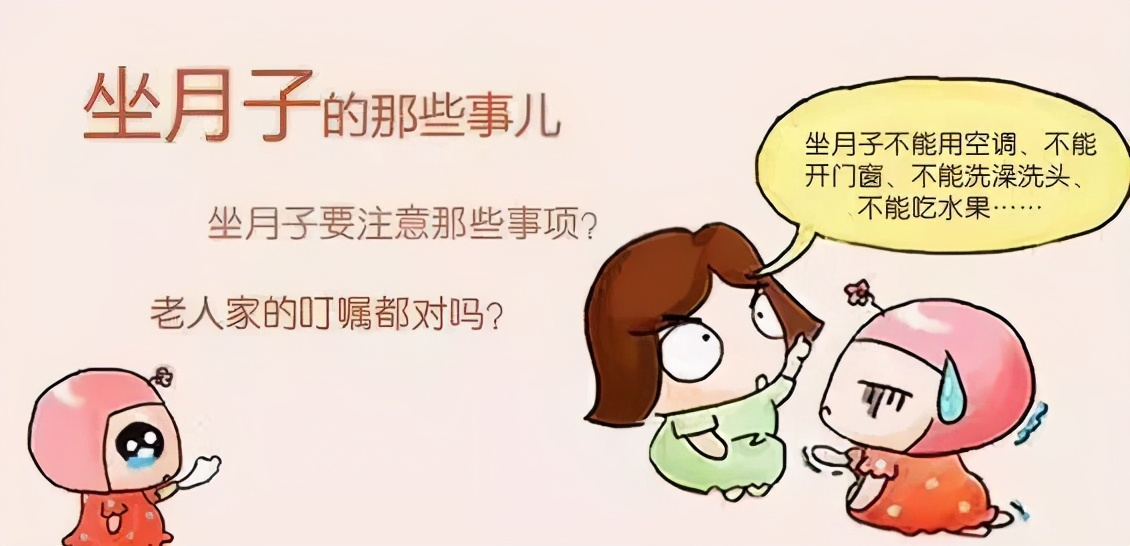 “吃貨”媽咪，應(yīng)該咋坐月子?