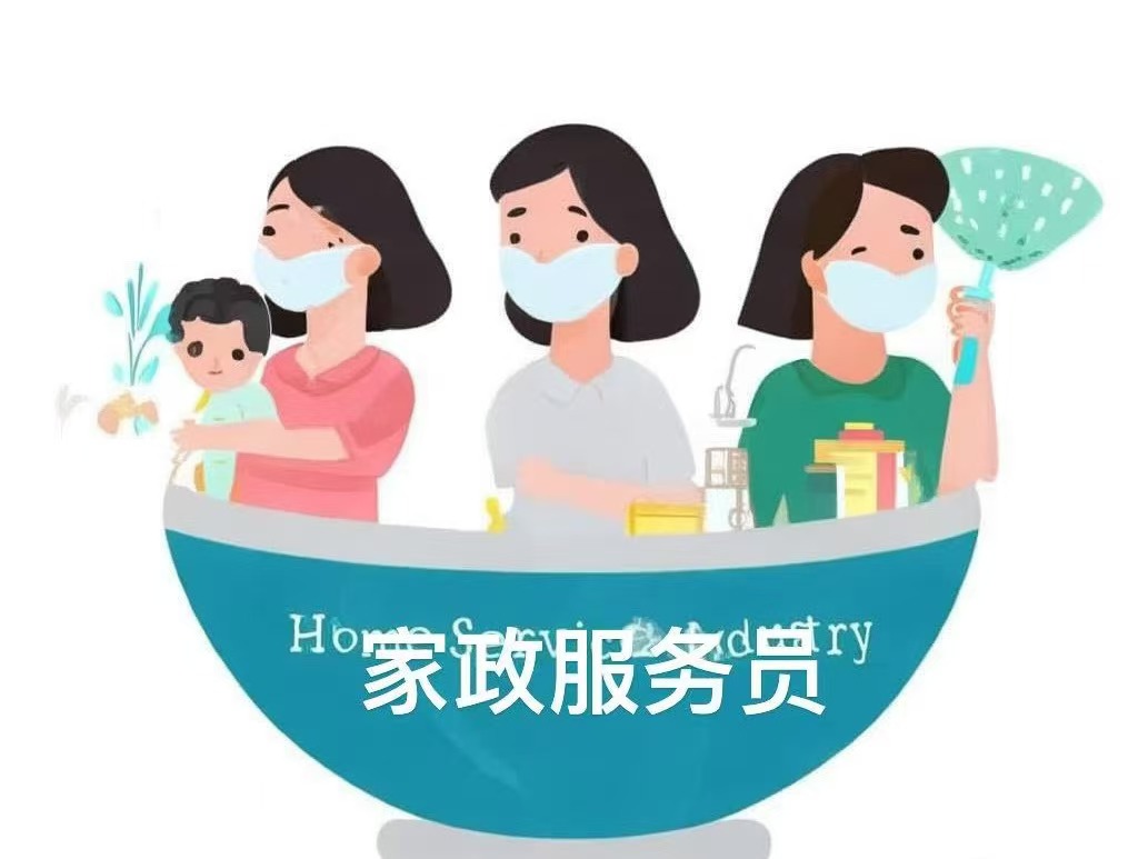 內(nèi)行坦白局：請保姆必看！