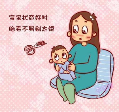 新生兒滿月剃頭傷害大，什么時候理發(fā)最佳？