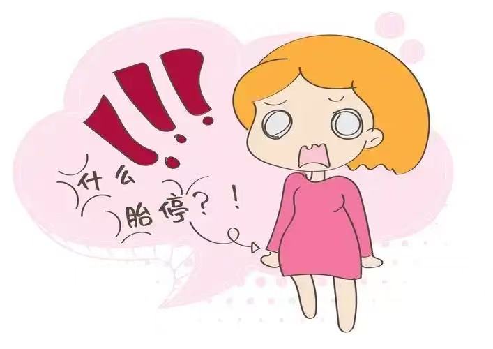 為什么孕媽“胎?！痹絹碓匠Ｒ姡慷喟肱c以下4個因素有關！