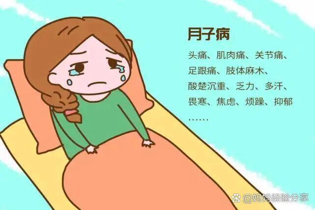 產(chǎn)后恢復(fù)關(guān)鍵期，這些“碰水”禁忌你必須知道！