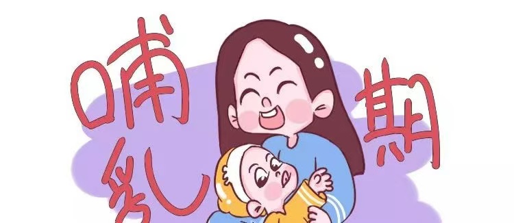 哺乳期真的不能吃蔥姜蒜？關(guān)于哺乳期的真假禁忌，新手媽咪要知道