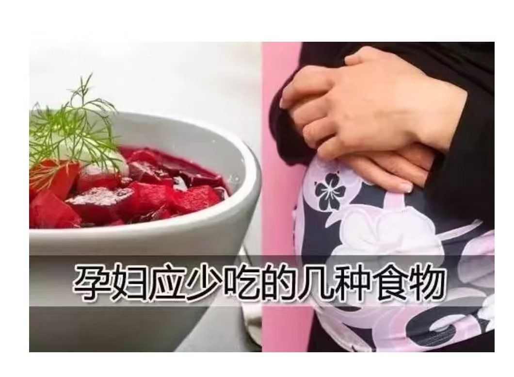 從孕期到月子期，一份科學(xué)的飲食指南